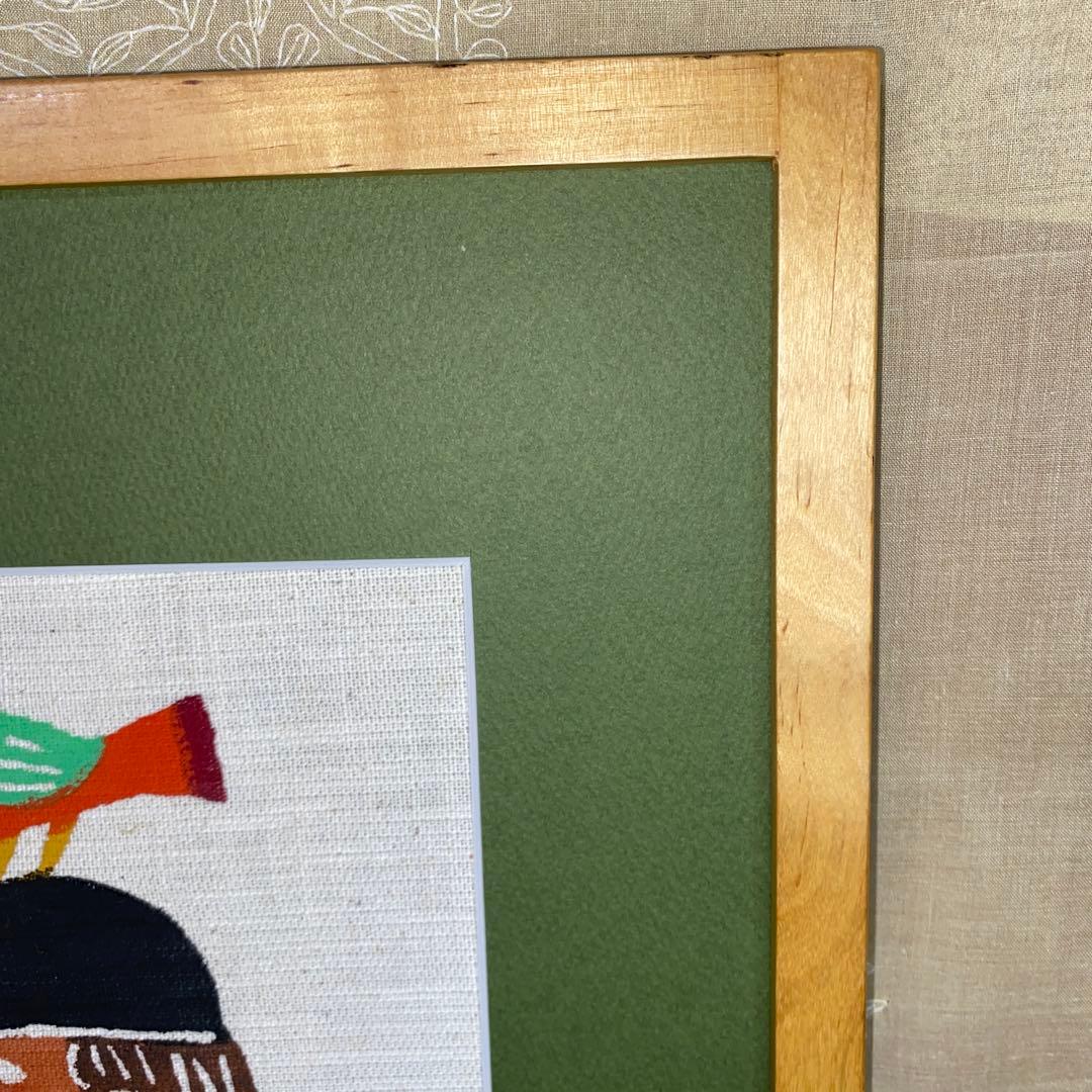 柚木沙弥郎/型染絵/額込/民藝