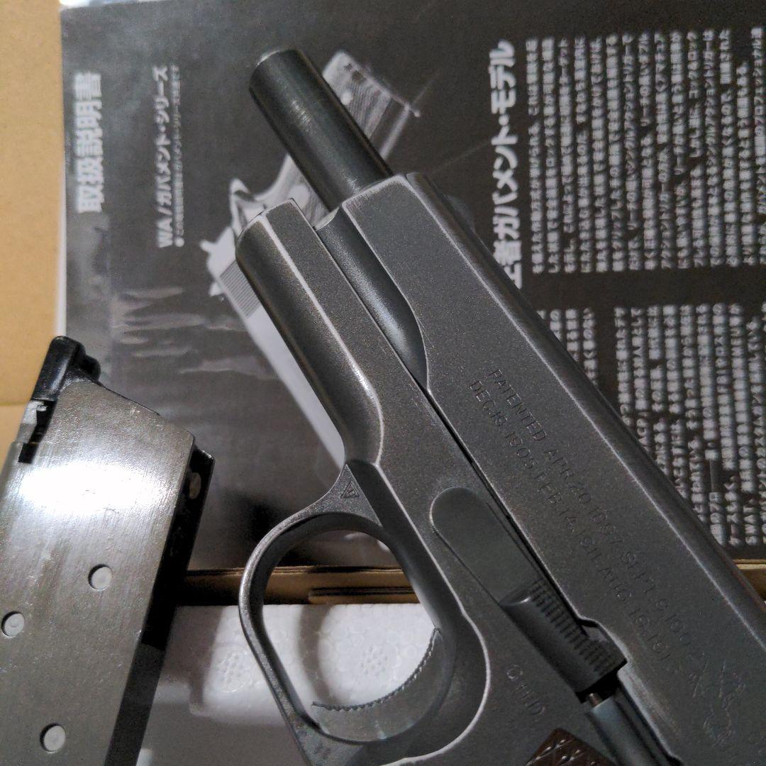 ウエスタンアームズ　プライベートライアン