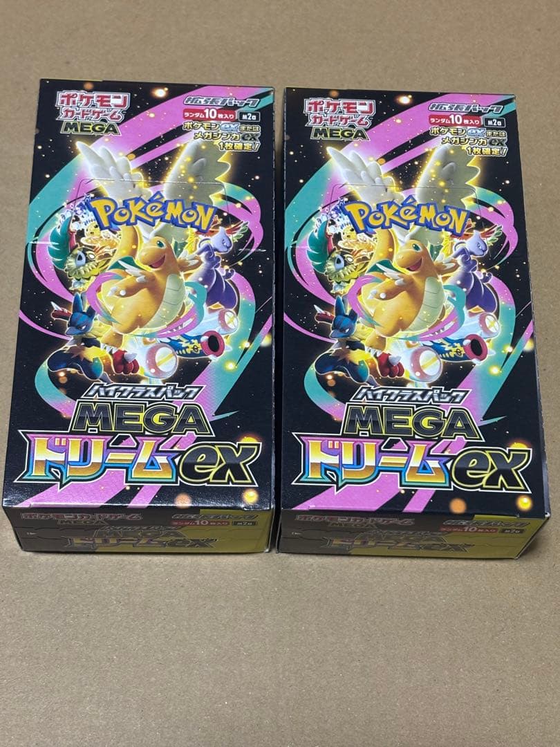 ポケモンカード MEGAドリームex2BOX未開封 シュリンクなし ペリペリ付き