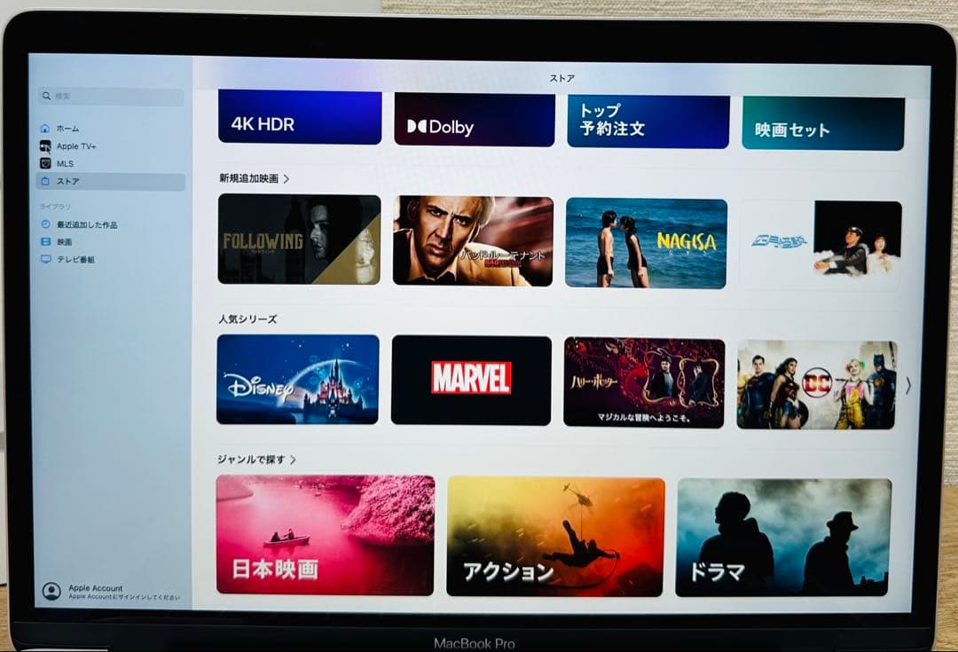 美品MacBook Pro 【MacOS2025年／Office2024年付き