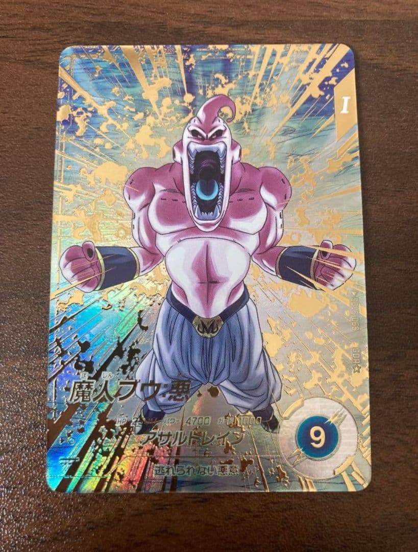 ドラゴンボールスーパーダイバーズ　魔人ブウ・悪 SDV6-066パラレル最安値