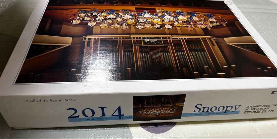 スヌーピー　ジグソーパズル　2014ピース　オーケストラ