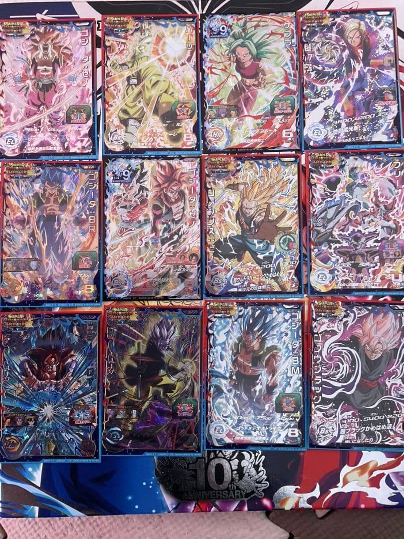 ドラゴンボールヒーローズ 引退品 今日だけ