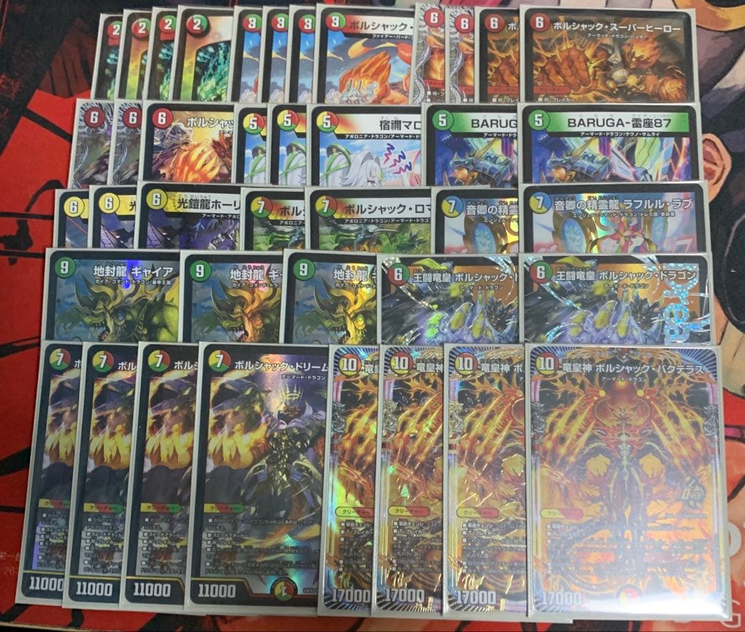 リースボルシャックデッキ