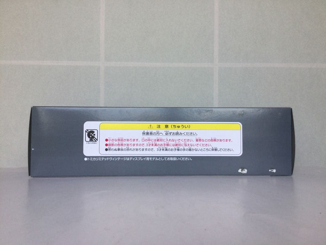 トミカリミテッドヴィンテージネオLV−N89a日野HE366カートランスポーター