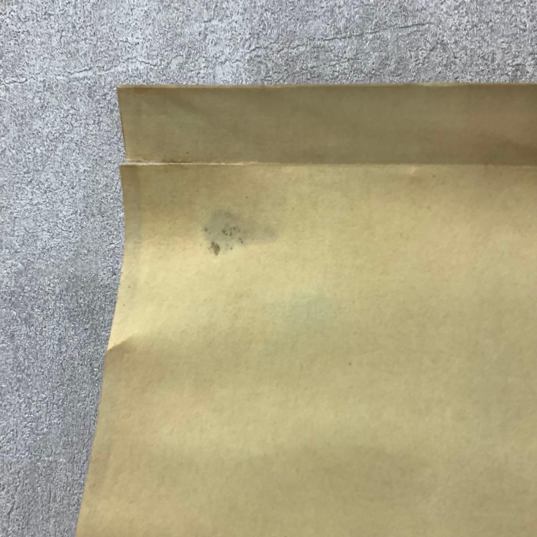 掛軸 山崎大耕 落葉満長安 木箱 茶掛 横物 茶道具 禅語 相国寺 秋 5-11