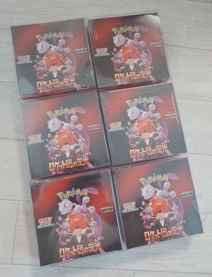 ポケカ ロケット団の栄光 box シュリンク付き 未開封　　6個 硬質ケース付き