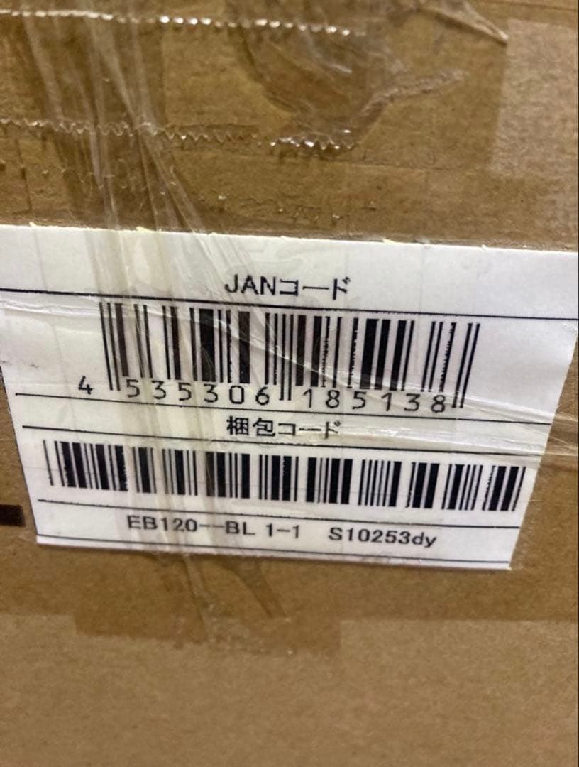 2020年製PowerOak ポータブルバッテリーEB120新品未使用品