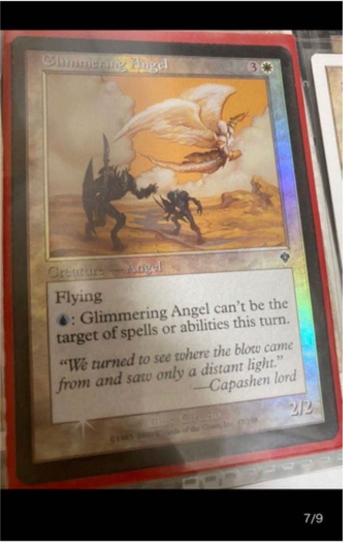 マジックザギャザリング キラレアあり 2280枚セット