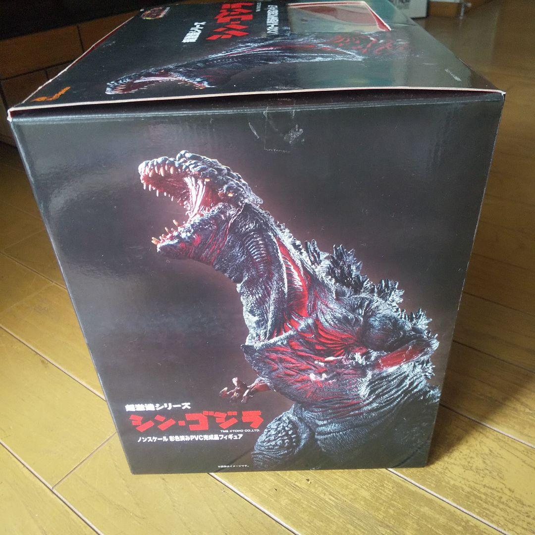 超激造シリーズ シン・ゴジラ 彩色済みPVC完成品フィギュア