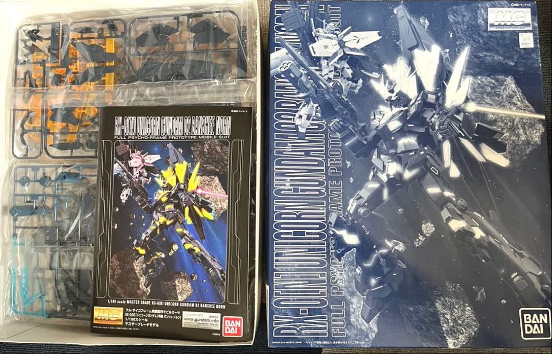 【新品未開封】MG1/100ユニコーンガンダム2号機バンシィ3機セット