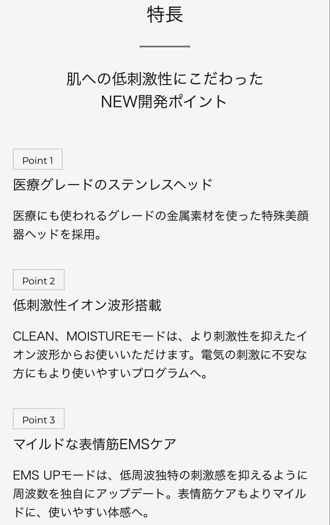 【新品未使用】YA-MANヤーマン 美顔器 フォトプラスEXスムースS