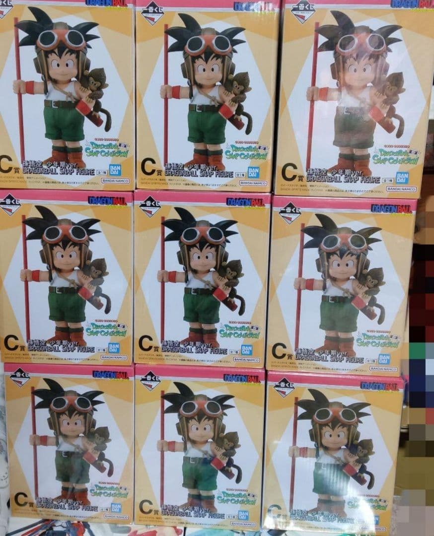 ドラゴンボール フィギュア 一番くじ 孫悟空 少年期Ver 9点セット