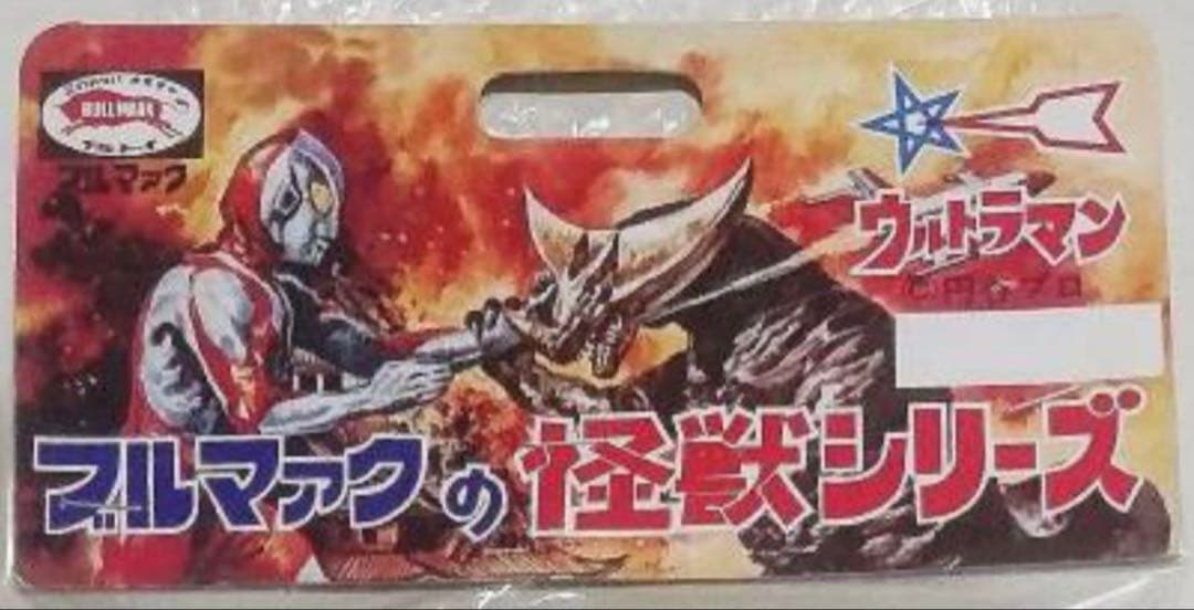 ★新品未使用　一期版　ブルマァクの怪獣シリーズ　グドン　帰ってきたウルトラマン