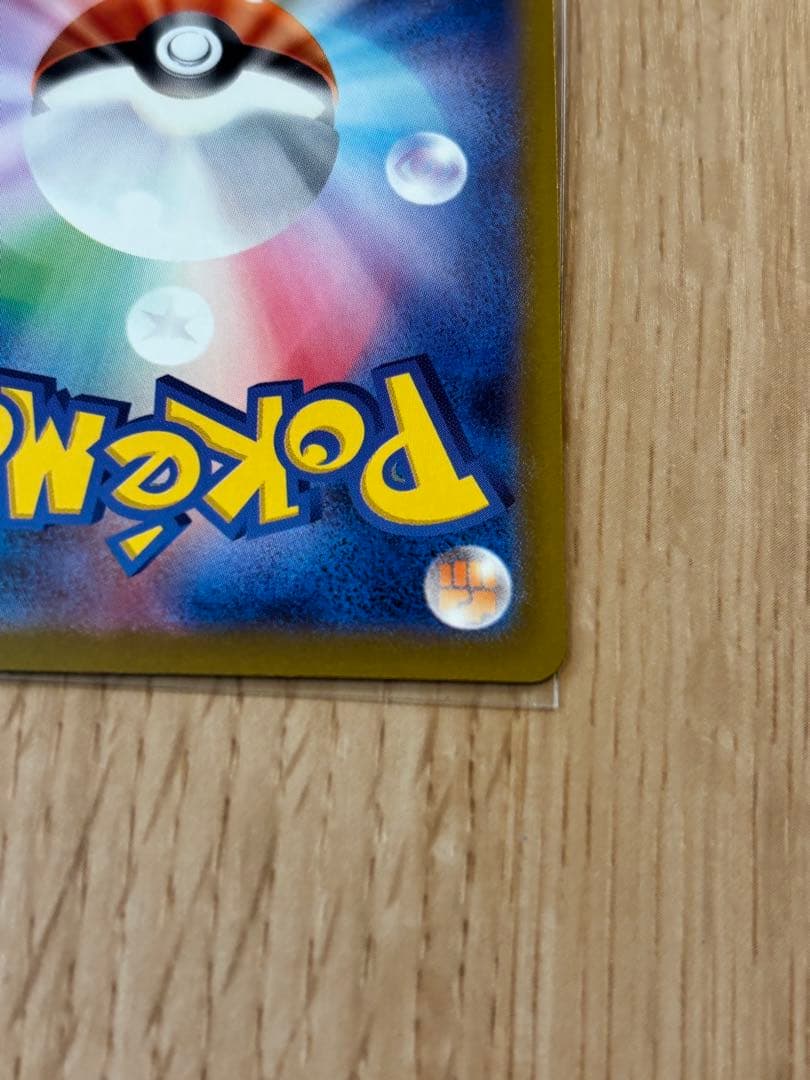 2025/11/29 開封　ポケモンカード　メガゲンガーex SAR