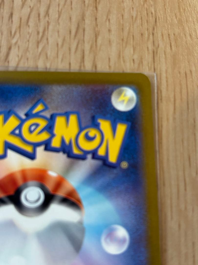 2025/11/29 開封　ポケモンカード　メガゲンガーex SAR