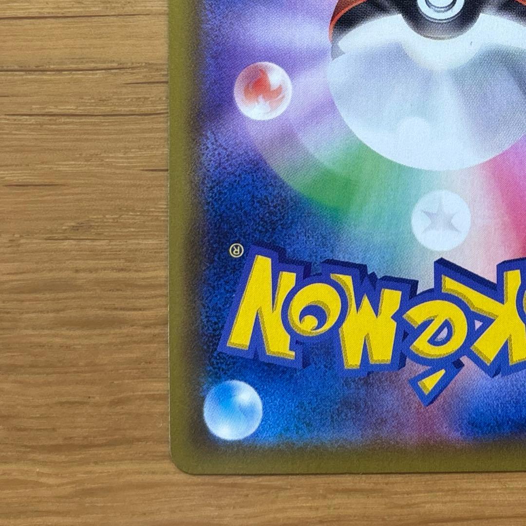 ピカチュウvゴールデンボックス25th