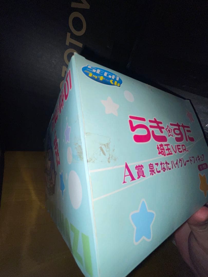 セガラッキーくじ らきすた A賞 泉こなた 埼玉VER ＋B賞柊つかさ　セット