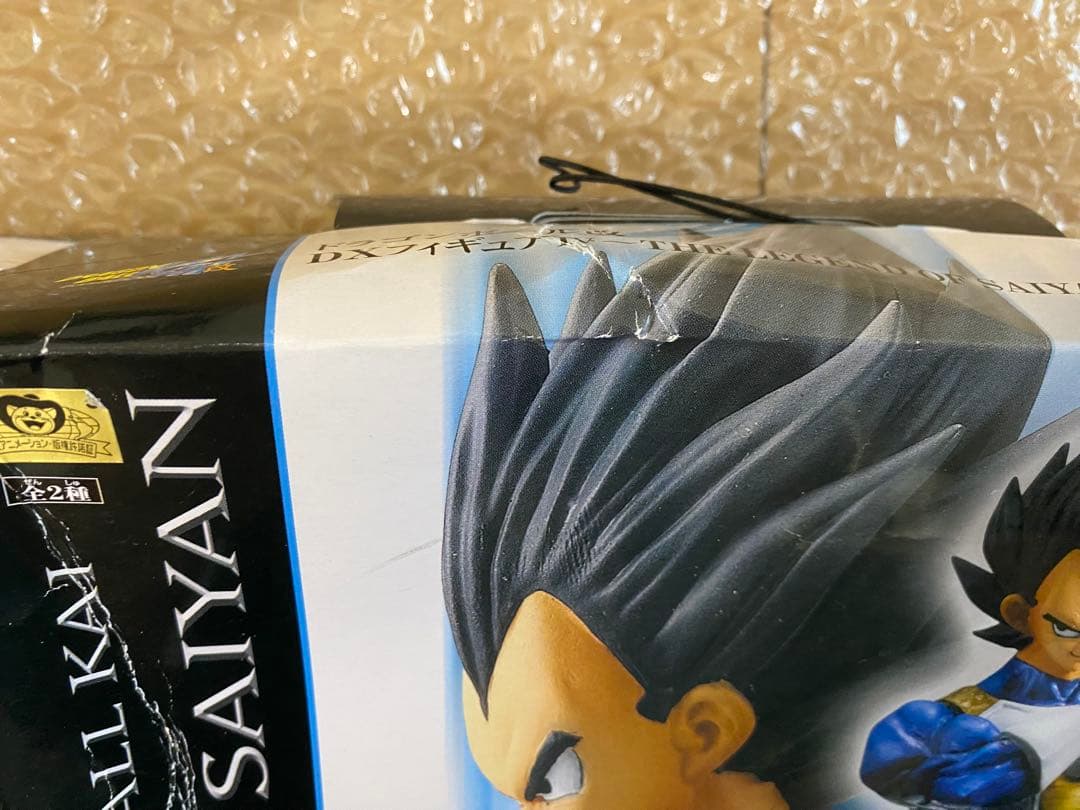 ドラゴンボール　フリーザ　ベジータフィギュア