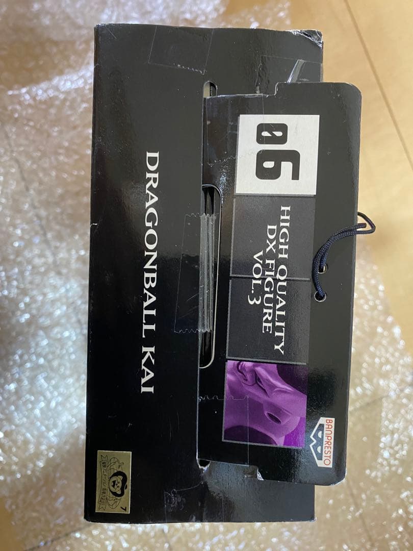 ドラゴンボール　フリーザ　ベジータフィギュア