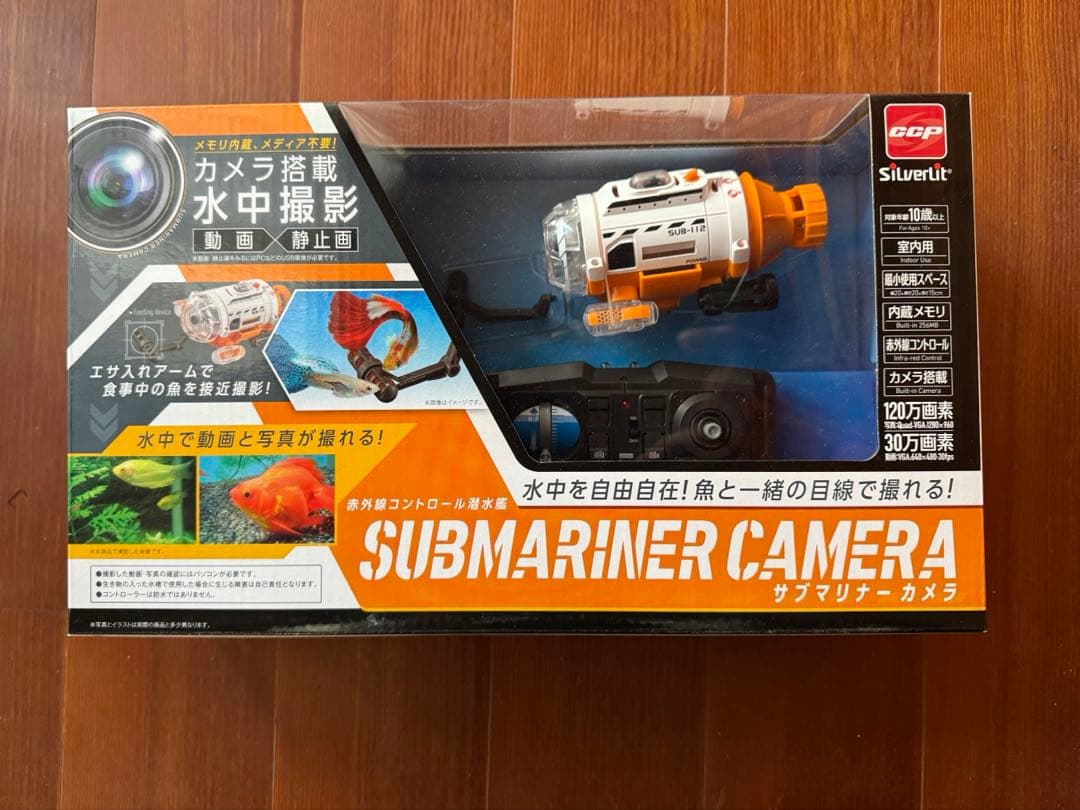 サブマリーナカメラ　未開封品