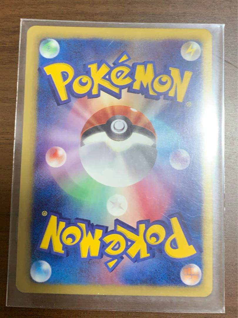 ポケモンカード　レッドコレクション　N SR （他4枚もオマケ