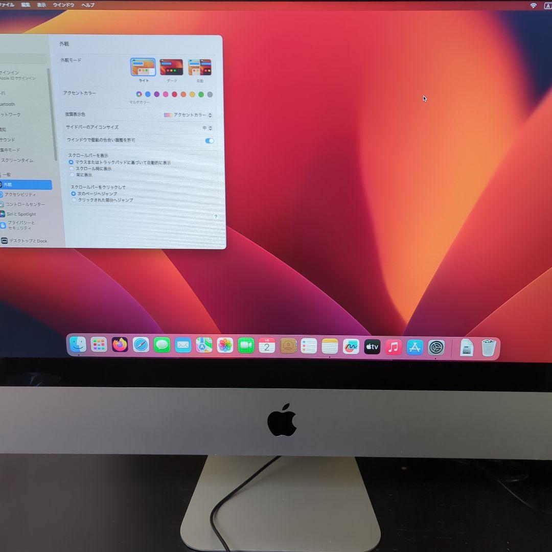 iMac 21.5インチ 2017年モデル