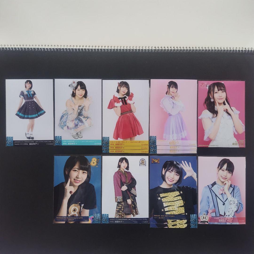 NMB48 前田令子 生写真 グッズセット
