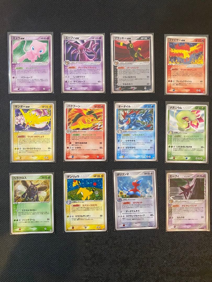 ポケモンカード デルタ種など