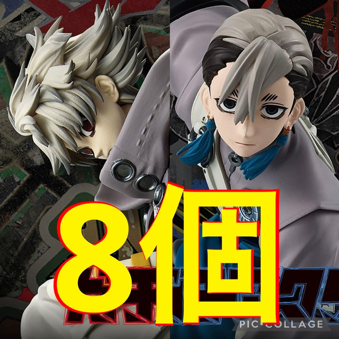 ガチアクタ VIBRATION STARS フィギュア 8個セット