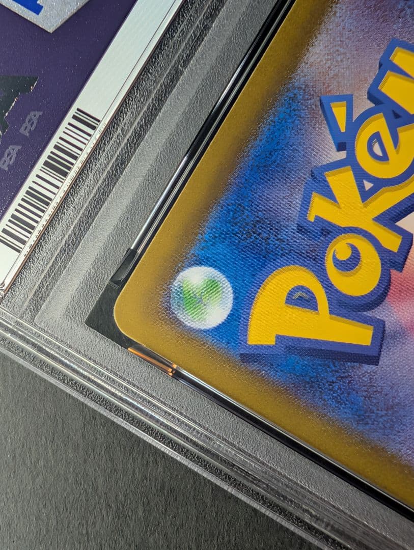 PSA10 ミュウex SAR 347/190 シャイニートレジャー