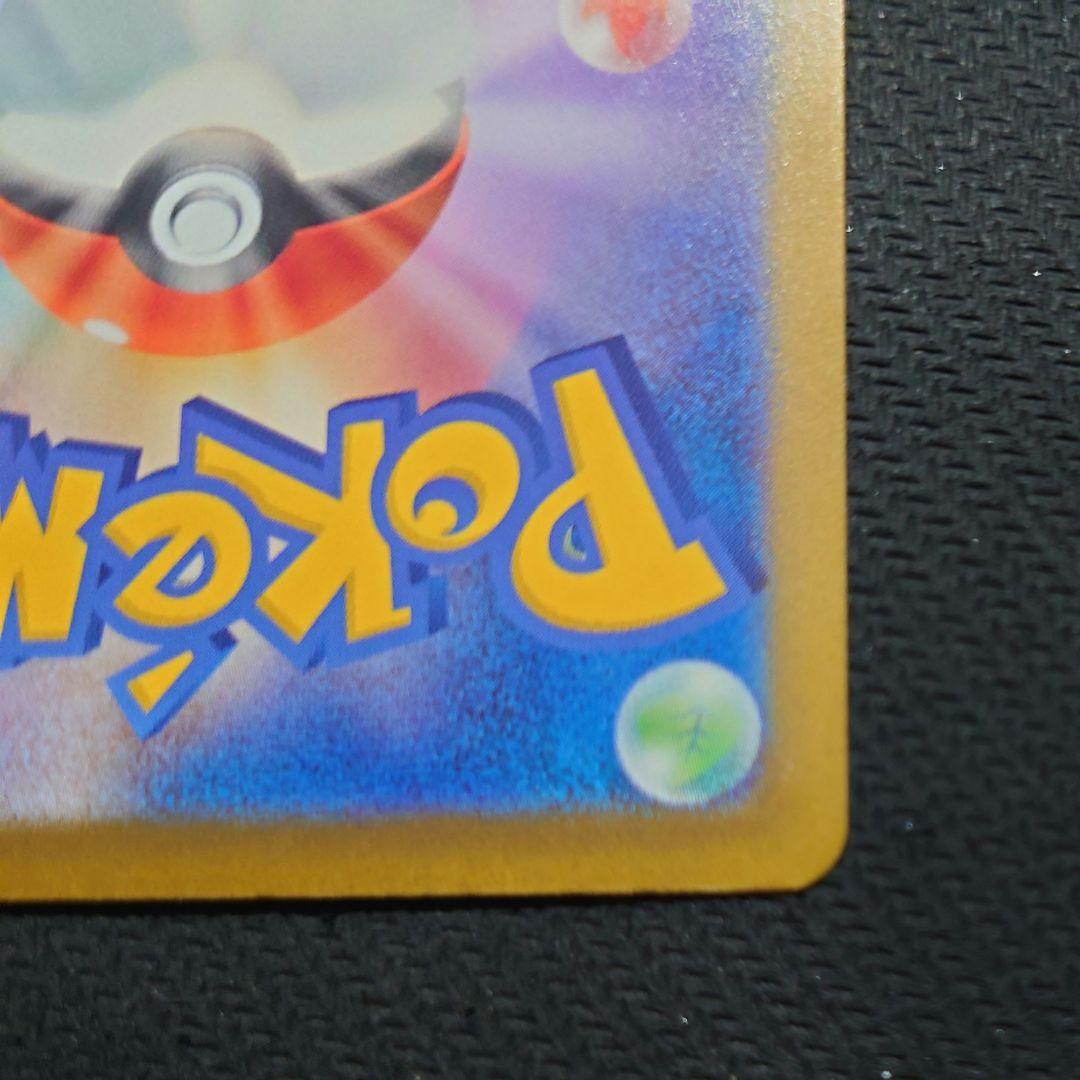 MEGAドリームex メガゲンガーexSAR ポケモンカード