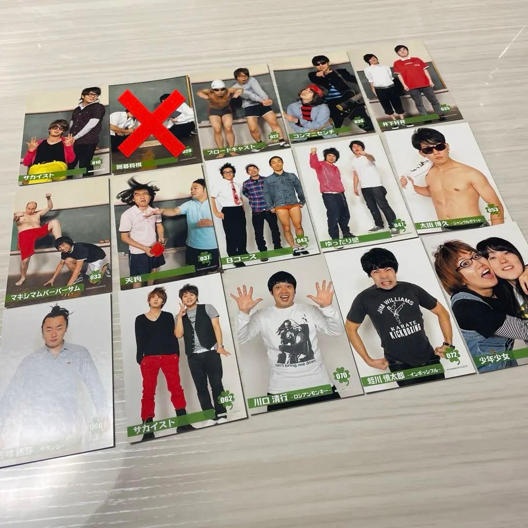 255 よしもと若手ばかり 春の単独祭り 2010 トレーディングカード