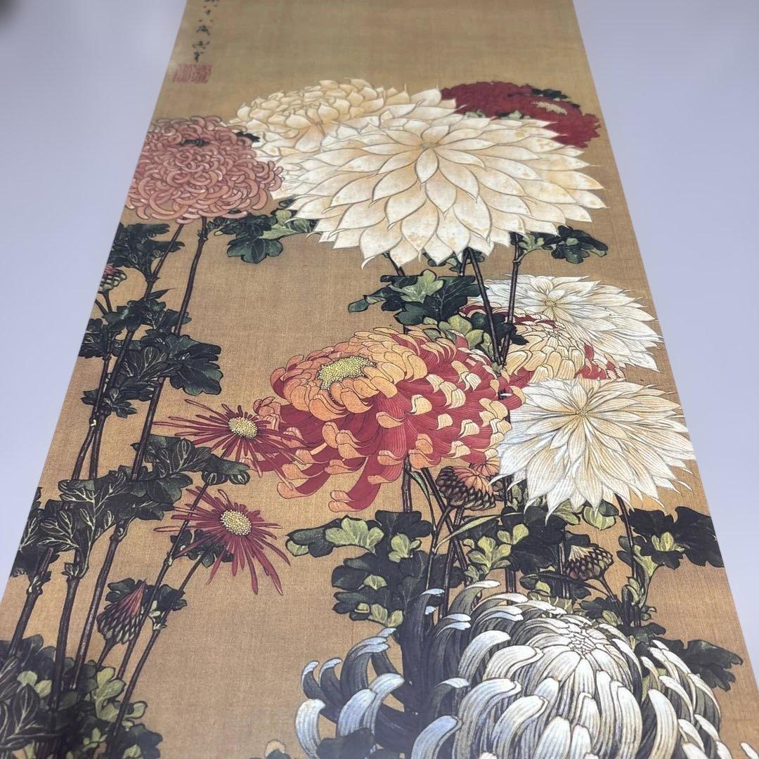 葛飾北斎　菊（双幅）図2枚