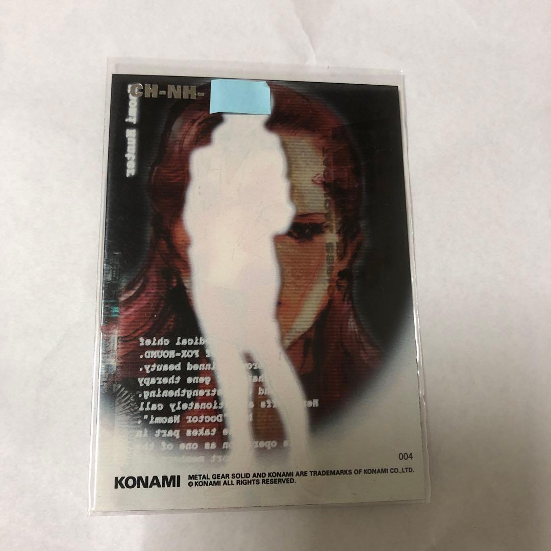 その他 L GEAR SOLID Trading Card #004 HIPPO