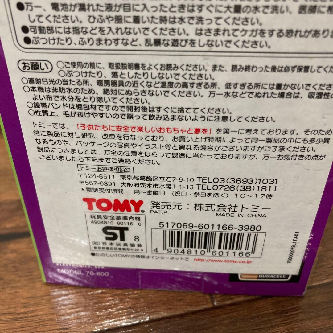 未開封品 ファービー 英語版 furby おしゃべりペット 2008