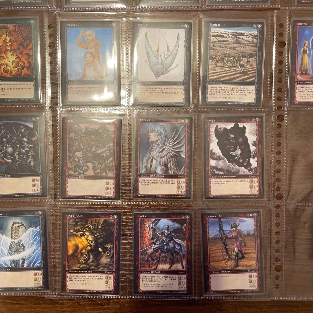 ベルセルクトレーディングカードゲームVOL.2　コモン&アンコモン&レア64種
