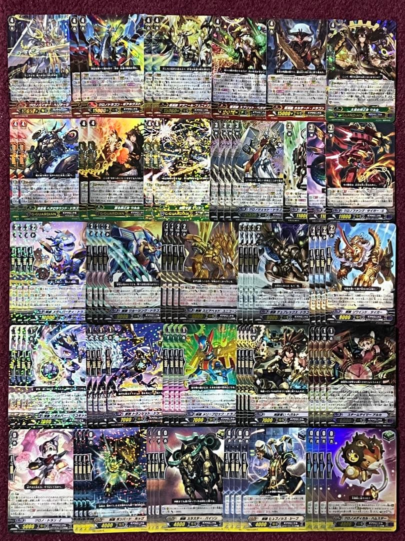 調整パーツ付 ヴァンガード 十二支刻獣 デッキ Gスタン