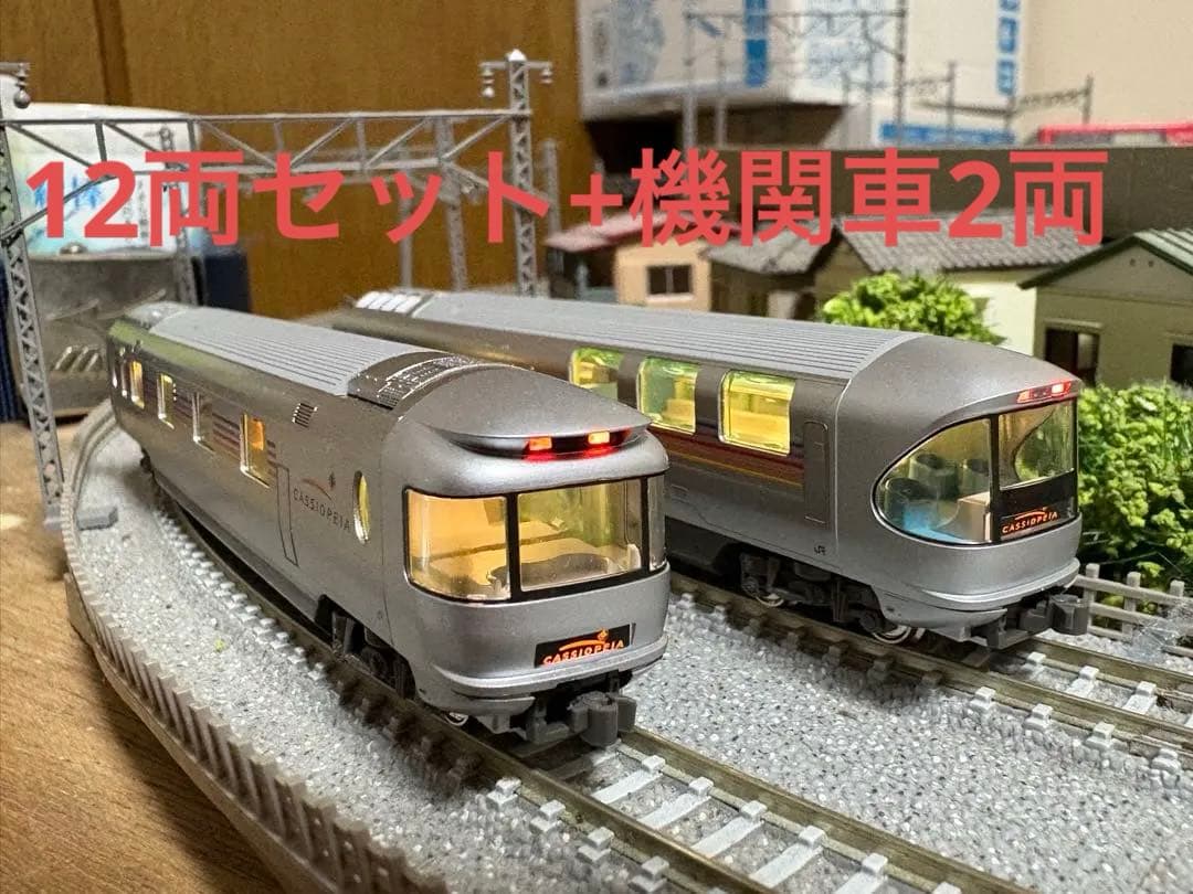 nゲージ KATO 寝台特急　カシオペア　客車12両+ED79形　EF510形