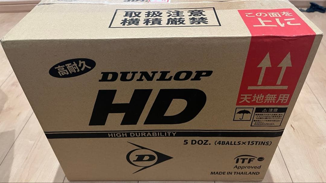 【新品】硬式テニスボール 60球　ダンロップ HD