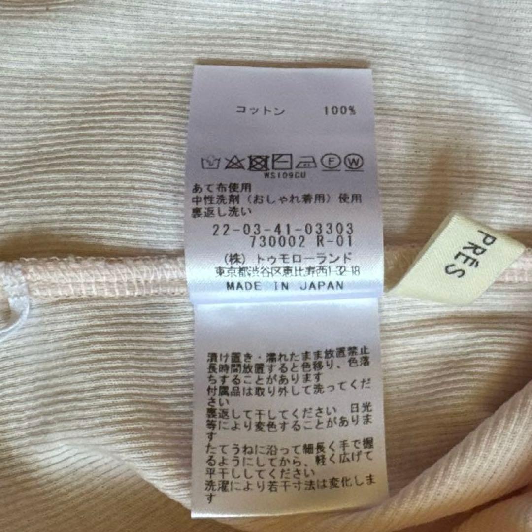 DESPRES スモールライトリブワンショルダータンクトップ　フリーサイズ