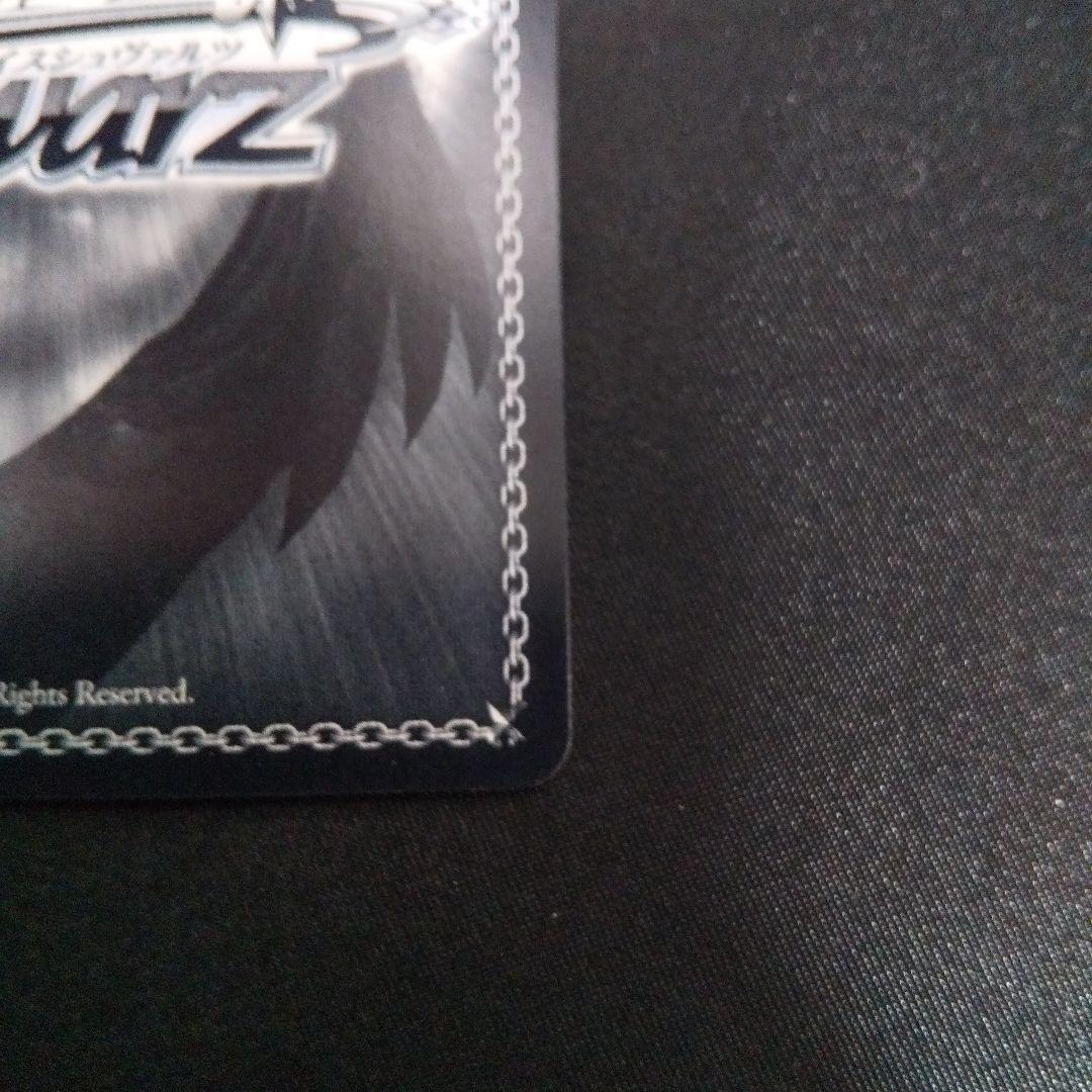 重巡洋艦 ローン　SP　サイン