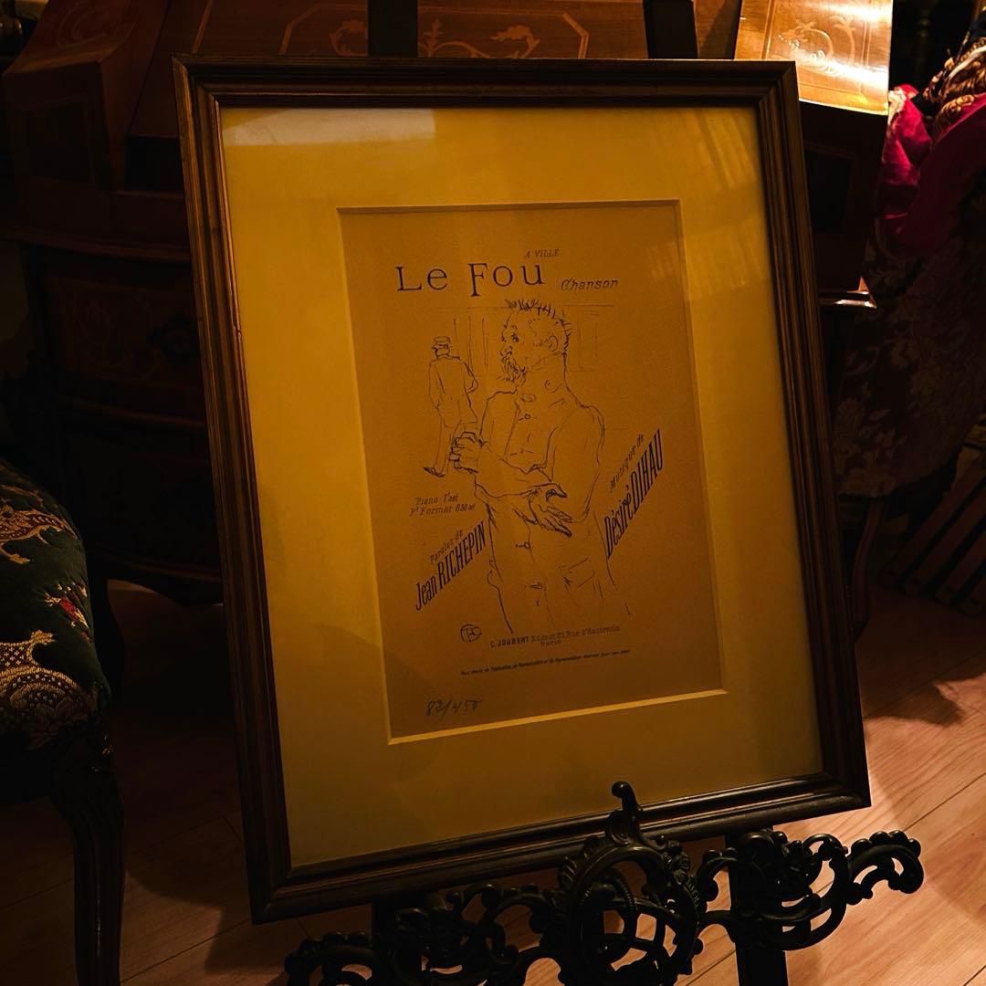 リトグラフ「Le Fou」 Jean Richepin