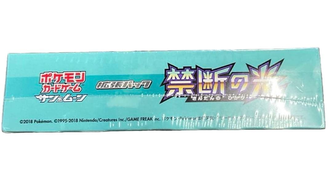 ポケモンカードゲーム サン＆ムーン　禁断の光 シュリンク付き