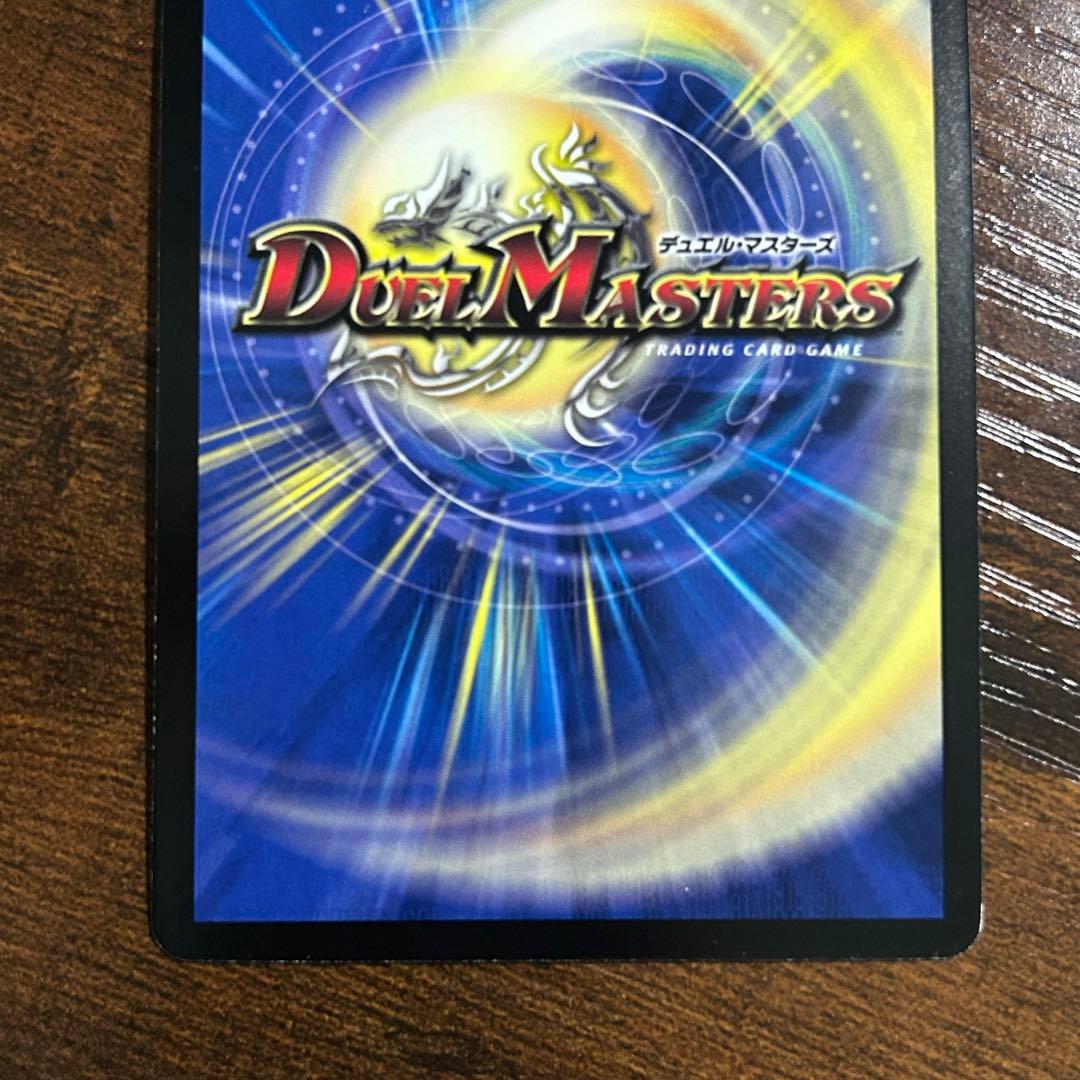 竜極神 ゲキメツ ゲキ メツ 撃滅 プロモ 2枚セット