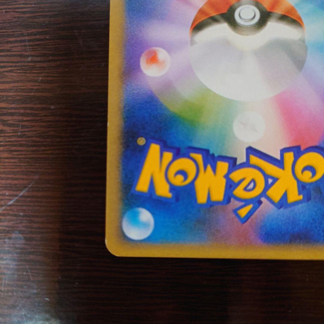 ポケモンカード　マリオピカチュウ