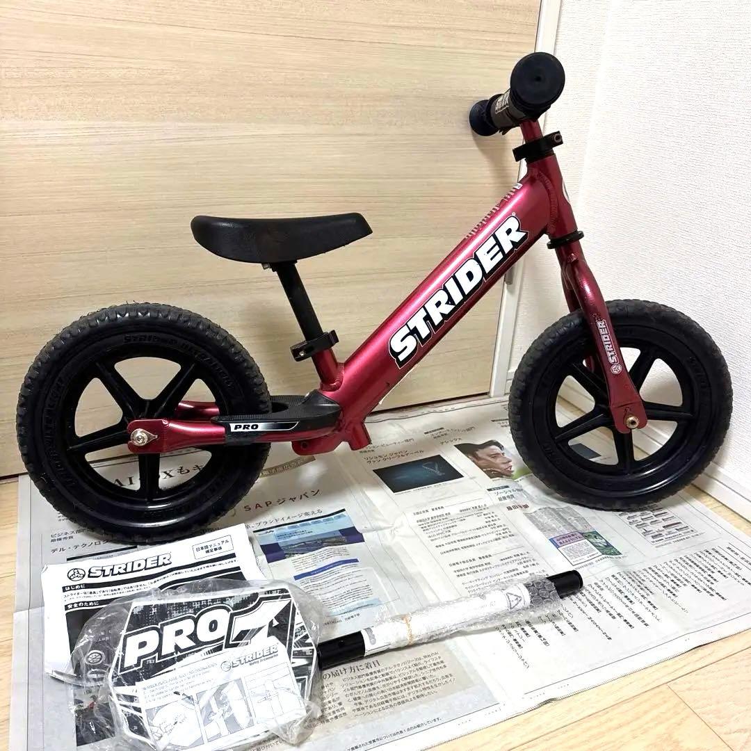 め*ん様 ストライダープロ　メタリックマルーン　赤 12インチ バランスバイク