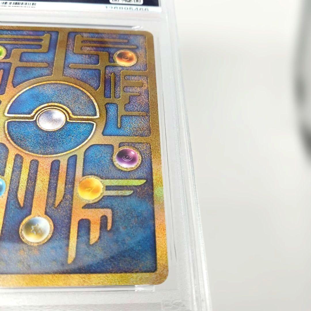 し*ん様 ルギア爆誕【PSA9】古代ミュウ　前期修正版　nintedo エラー