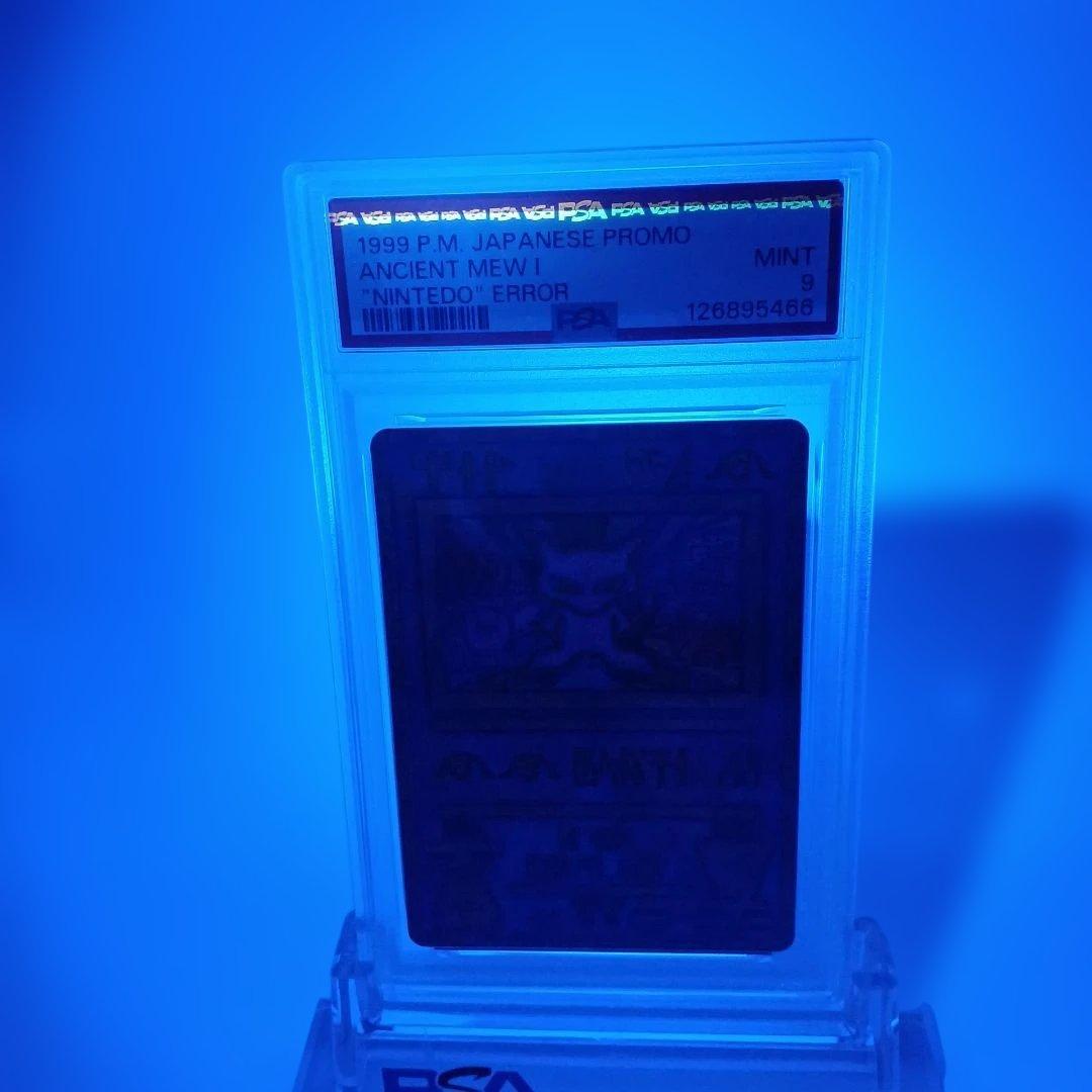 し*ん様 ルギア爆誕【PSA9】古代ミュウ　前期修正版　nintedo エラー