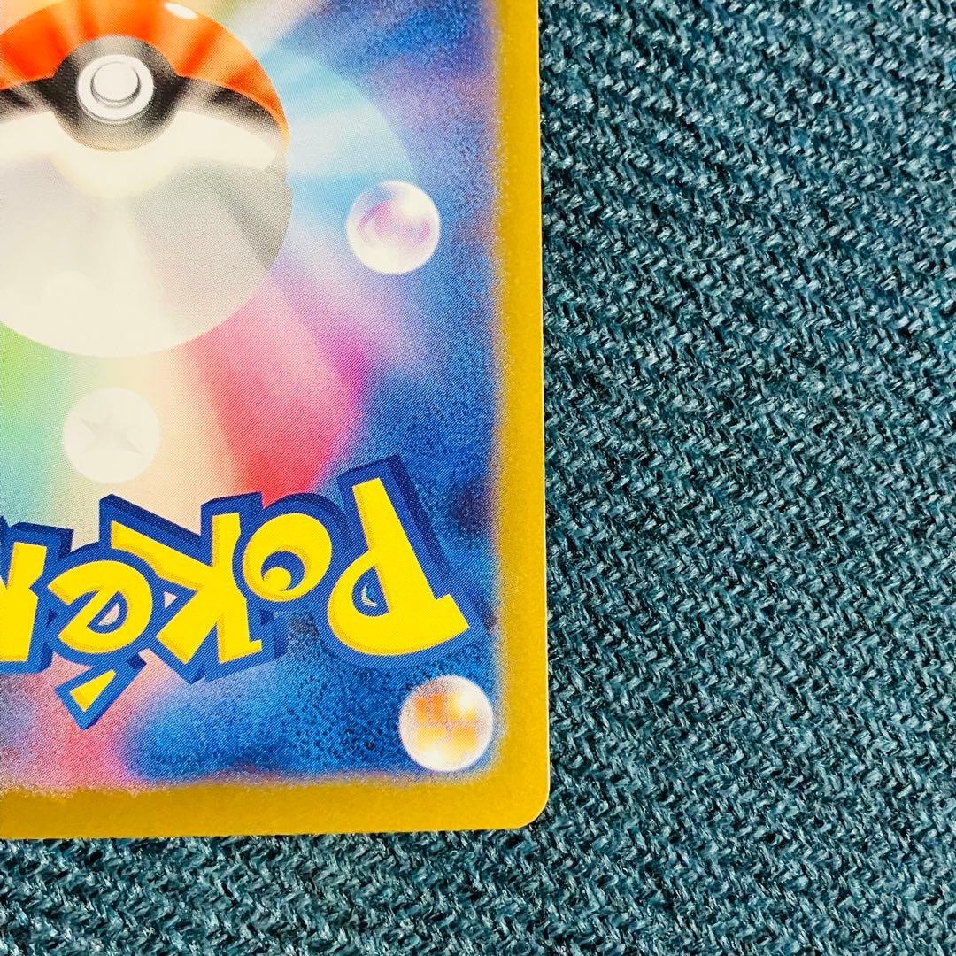 メガリザードンX ex sar インフェルノX ポケモンカード M2